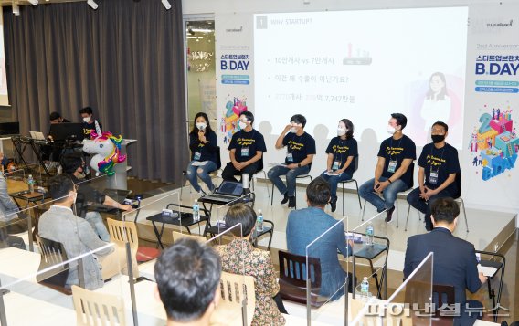 한국무역협회가 지난 4일 스타트업브랜치 개소 2주년을 맞이해 삼성동 코엑스에서 개최한 ‘스타트업브랜치 B-day’에서 무역협회 박선경 혁신생태계실장이 지난 2년간 스타트업 브랜치에서의 활동에 대해 설명하고 있다. /사진=한국무역협회 제공