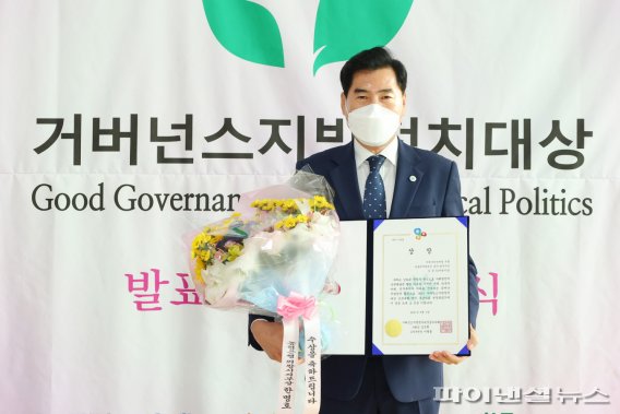 김상돈 의왕시장 3년연속 지방정치대상 수상