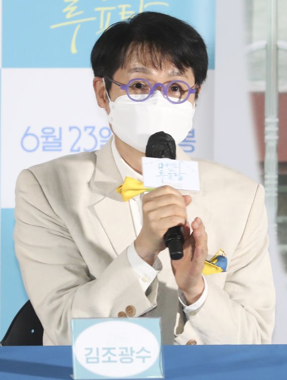 [서울=뉴시스]최진석 기자 = 김조광수 감독이 7일 오후 서울 광진구 롯데시네마 건대입구점에서 열린 영화 '메이드 인 루프탑' 기자간담회에 참석해 인사말을 하고 있다. 2021.06.07. myjs@newsis.com