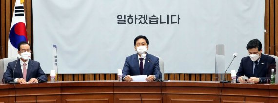 (서울=뉴스1) 오대일 기자 = 김기현 국민의힘 당 대표 권한대행 겸 원내대표가 8일 오전 서울 여의도 국회에서 열린 원내대책회의에서 모두발언을 하고 있다. 2021.6.8/뉴스1 /사진=뉴스1화상