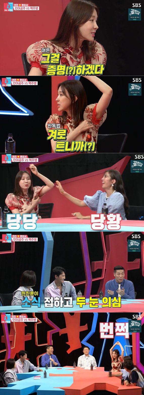 이지혜 "가슴성형 의혹에 수영복 입고 겨드랑이 보여줬다"