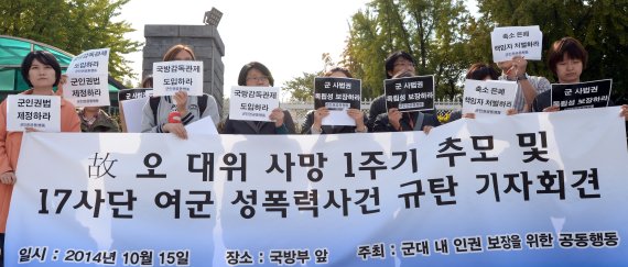 "하루 밤 같이 자면 모두 해결~" 그 말 듣고 떠난 여군 대위