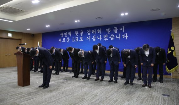 김현준 한국토지주택공사(LH) 사장(앞줄 가운데)이 8일 열린 긴급 확대간부회의에서 본사·지역본부 본부장급 간부들과 함께 국민이 신뢰하는 공정하고 투명한 조직으로 탈바꿈 할 것을 약속하며 고개를 숙이고 있다. LH 제공