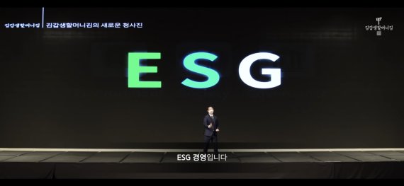 이호창 김갑생할머니김 본부장의 발표는 스티브 잡스 이후 최고의 프레젠테이션이라는 찬사를 받기도 했다. (피식대학 유튜브 갈무리) © 뉴스1