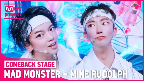 '매드몬스터'의 엠넷 엠카운트다운 무대 (엠넷 유튜브 갈무리) © 뉴스1