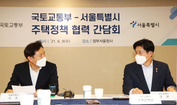 "투기세력 차단" 공감대… 재개발 조합원 양도 제한 앞당긴다 [오세훈-노형욱 첫 회동]