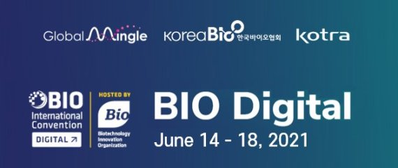 바이오협회, 'BIO Digital 2021' 온라인 한국관 운영