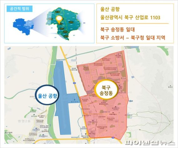 한국공항공사 국토부 K드론시스템 실증 사업자 선정. /사진=한국공항공사 제공