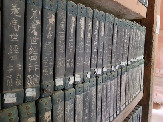 [합천=뉴시스] 김기진 기자= 10일 경남 합천 해인사 장경판전 법보전에서 팔만대장경이 언론에 공개되고 있다. 해인사는 팔만대장경을 19일부터 매주 토,일요일 일반에 공개한다고 전했다. 2021.06.10. sky@newsis.com