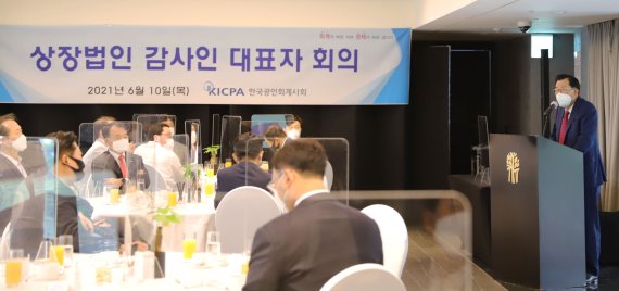 김영식 한공회장 "회계개혁 성패, 감사인 법규준수‧감사품질 제고에 달려"