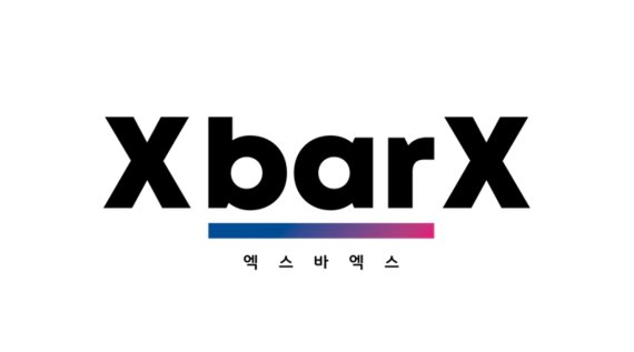 엑스바엑스, 중기부 ‘아기유니콘’ 선정