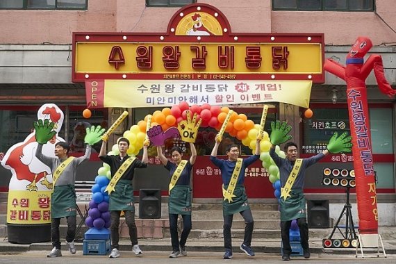 <극한직업> 스틸 컷. © 뉴스1