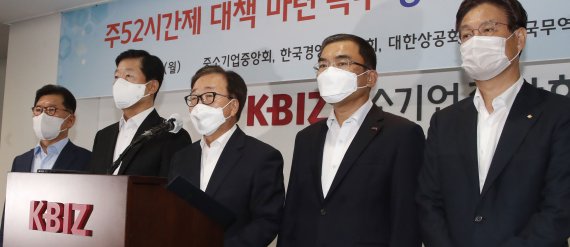 14일 서울 여의도 중소기업중앙회에서 열린 주 52시간제 대책 촉구 경제단체 기자회견에서 이동근 한국경영자총협회 상근부회장이 입장문을 발표하고 있다. 왼쪽부터 반원익 한국중견기업연합회 상근부회장, 우태희 대한상공회의소 상근부회장, 이동근 한국경총 상근부회장, 서승원 중소기업중앙회 상근부회장, 이관섭 한국무역협회 상근부회장. 사진=박범준 기자