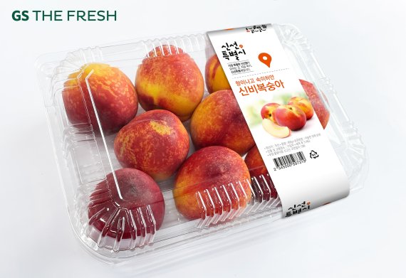 (사진제공=GS리테일)© 뉴스1