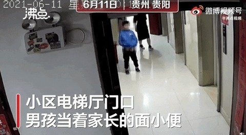 한 남자아이가 공공장소에서 오줌을 싼 뒤 뻔뻔하게 CCTV를 향해 가운뎃손가락을 올리고 도망갔다. (웨이보 갈무리) © 뉴스1