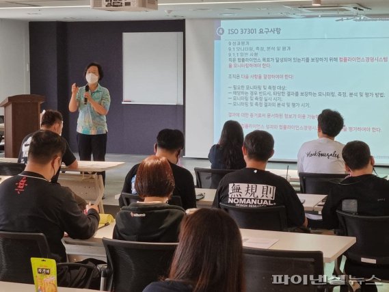 빗썸, 국제표준 준법경영시스템 임직원 교육