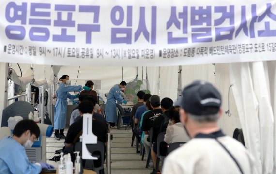 영등포 소재 교회 집단감염 40명으로 늘어..."7월1일까지 집합금지명령"