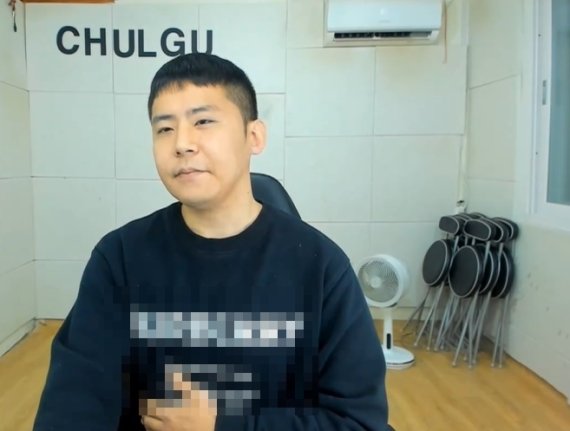 BJ 철구 아프리카TV 영상 갈무리 © 뉴스1