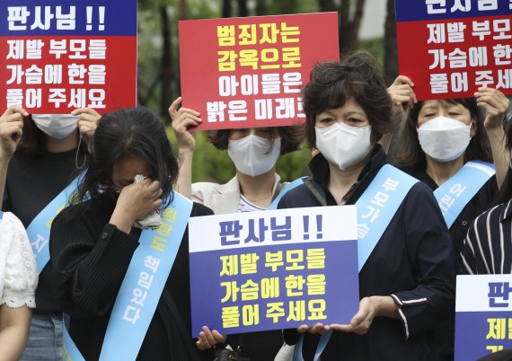 상습 아동학대 울산 국공립어린집 교사 9명 항소 기각