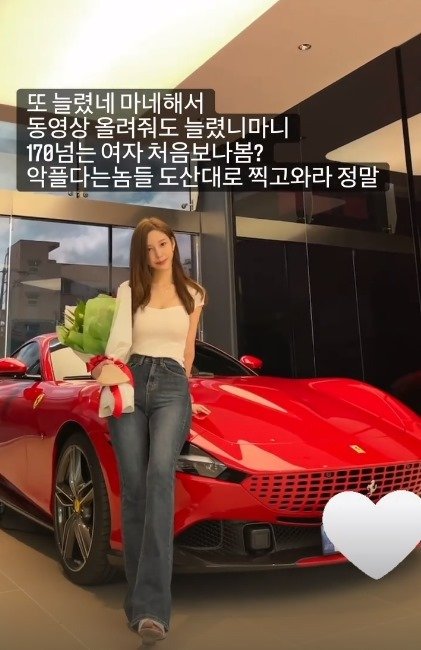 야옹이 작가 인스타그램 갈무리 © 뉴스1