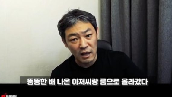 한예슬, '사생활 의혹 폭로' 김용호 고소 "여자로서.."