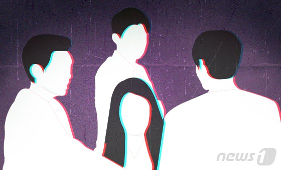 뉴스1 제공