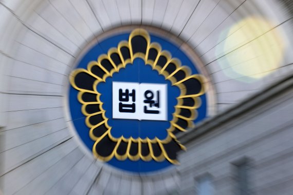 서울중앙지방법원 모습. 2020.12.21/뉴스1 © News1 이광호 기자