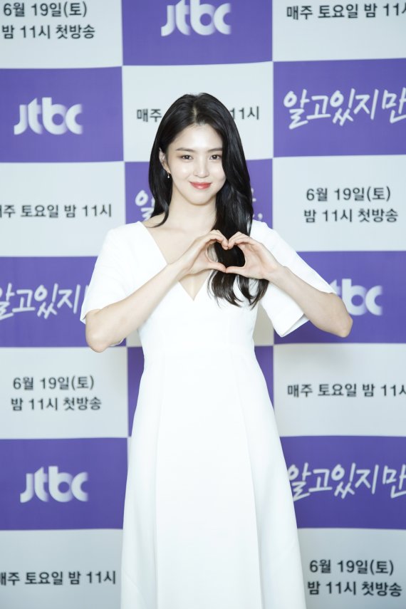 [서울=뉴시스]배우 한소희가 18일 온라인으로 진행된 JTBC '알고있지만' 제작발표회에 참석했다. (사진=JTBC 제공) 2021.06.18. photo@newsis.com