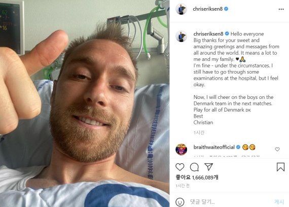 유로2020 경기 중 의식을 잃고 쓰러졌던 덴마크 축구대표팀 크리스티안 에릭센이 병원 치료 중 소셜미디어를 통해 응원을 보내준 사람들에게 감사 인사를 전하고 있다. /사진=뉴시스
