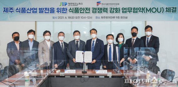 제주용암해수단지에 '스마트 HACCP' 프로그램 첫 적용