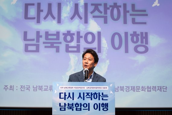 "文 숲해설사 하면 좋겠다" 文 정부 초대 비서실장 임종석의 바람