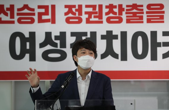 이준석 "다른 당 어떤 방식보다 여성·젊은세대 불리함 없이 경쟁"
