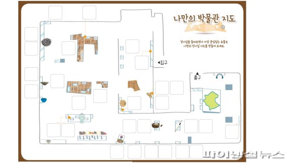 안양박물관 온라인 체험프로 진행…유튜브 공개