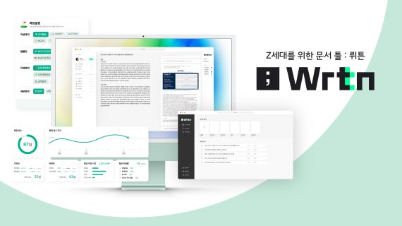 [fn마켓워치]매쉬업엔젤스, Z세대 온라인 문서 작성 '뤼튼'에 투자