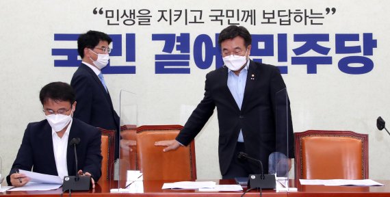 與, 전국민 재난금 의지에도..선별 지급안 수용 시사했다