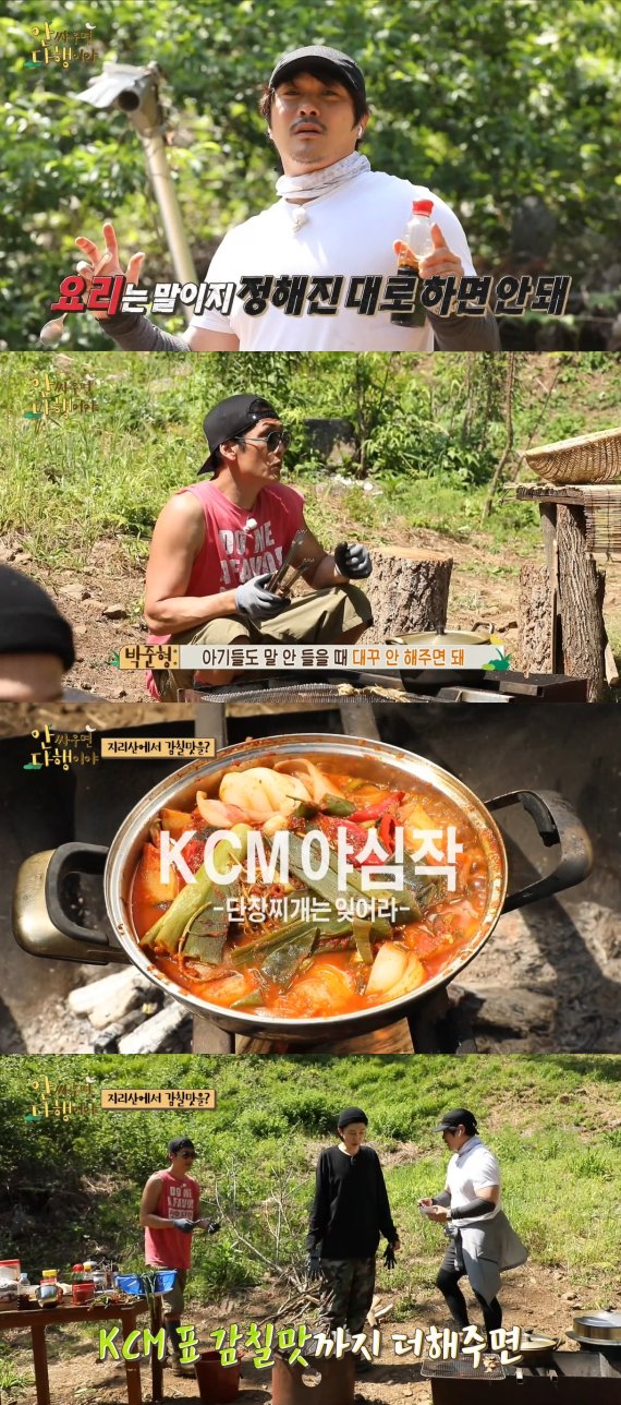 '안다행' 박준형 X KCM X 슬리피, '좌충우돌 지리산 케미' 통했다! '月 예능 전체 1위' 등극