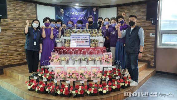 김호중 팬클럽 ‘고양 아리스’ 삼계탕 100인분 후원