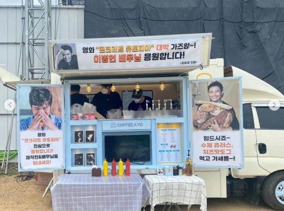 이병헌 인스타그램 캡처 © 뉴스1