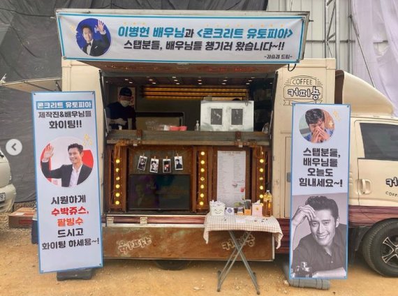 이병헌 인스타그램 캡처 © 뉴스1