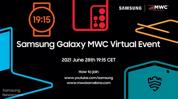 삼성전자는 MWC 개막일인 오는 28일(현지시간) 온라인으로 '삼성 갤럭시 MWC 버추얼 이벤트'를 개최한다.