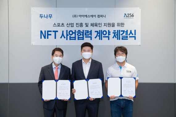 두나무 이석우 대표와 아이에스에이 컴퍼니 유승민 대표, 람다256 박재현 대표가 지난 22일 서울 강남구 두나무 본사에서 스포츠 NFT 사업 전개를 위한 전략적 제휴를 체결했다.