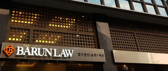 [fn마켓워치]바른빌딩 우협에 바로운용