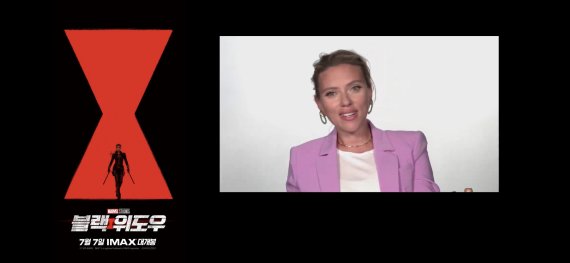 '블랙 위도우' 스칼렛 요한슨 "꿈인지 생시인지 볼을 꼬집기도"(종합)