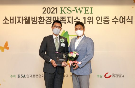 교원 웰스팜, 2021 KS-WEI 식물재배기 부문 1위 선정