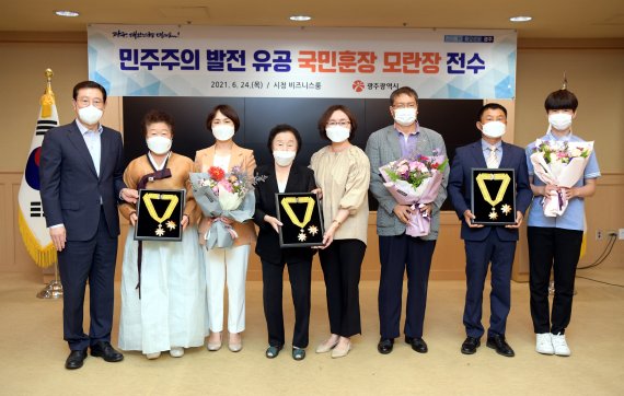 고(故) 명노근·표정두·정광훈 국민훈장 추서. (사진=광주시 제공) *재판매 및 DB 금지