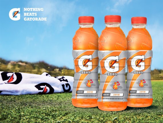 게토레이 오렌지(롯데칠성음료 제공)© 뉴스1