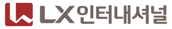 LG상사, ‘LX인터내셔널’로 사명 변경