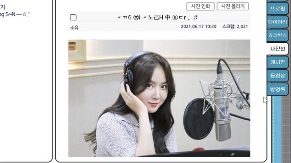 싸이월드제트, 슈퍼맨씨엔엠 제공 © 뉴스1