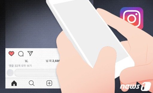 '영정사진 앞 셀카'…"관종" vs "신풍속"