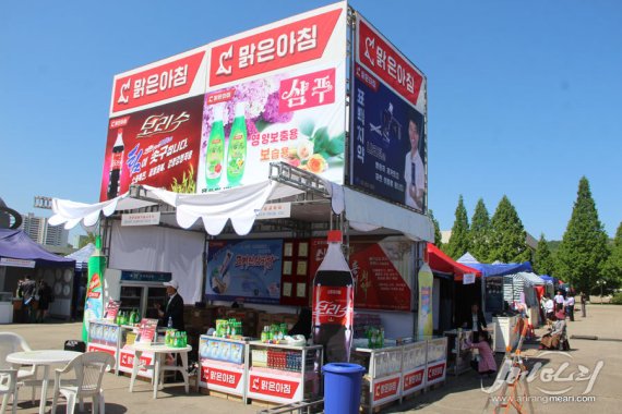 2019년 5월 열린 북한의 제22차 평양봄철국제상품전람회 야외 매대. (메아리 갈무리) © 뉴스1